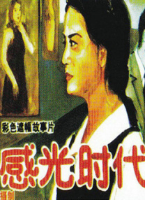 朝云散在线观看